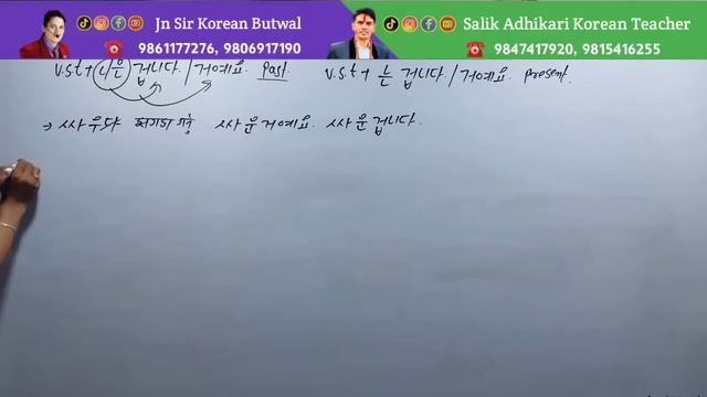 기로하다 | 고 싶다 Korean Language Grammar смотреть онлайн