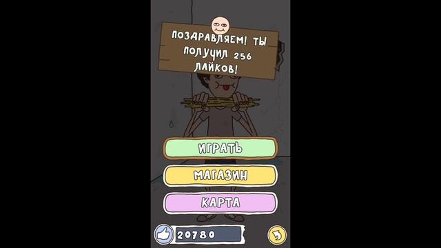Обзор на игру про спагетти 2 смотреть онлайн