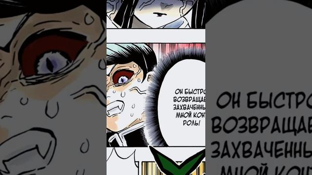 Фулл в плей-листах #клинок #kimetsunoyiba #крд #anime #manga #озвучкаманги #мудзан #танджиро #камадо смотреть онлайн