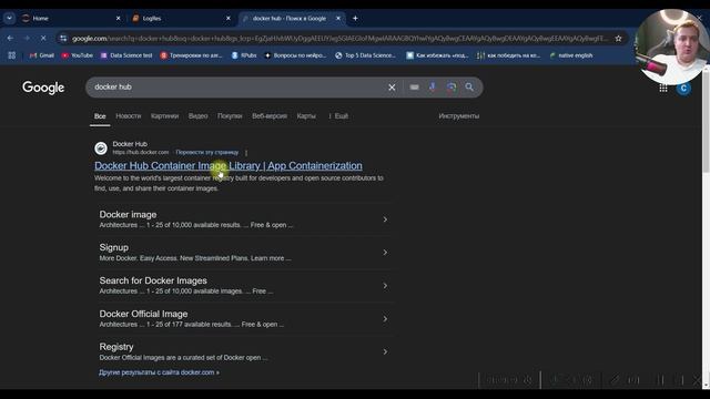Часть 6 Делаем докер образ и тестируем локально смотреть онлайн