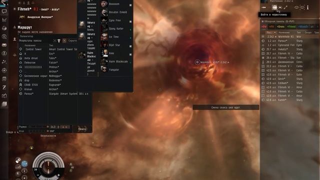Как сумонить титанов (eve online) смотреть онлайн