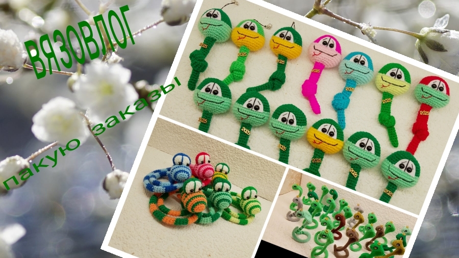 Вязовлог, упаковка заказов смотреть онлайн