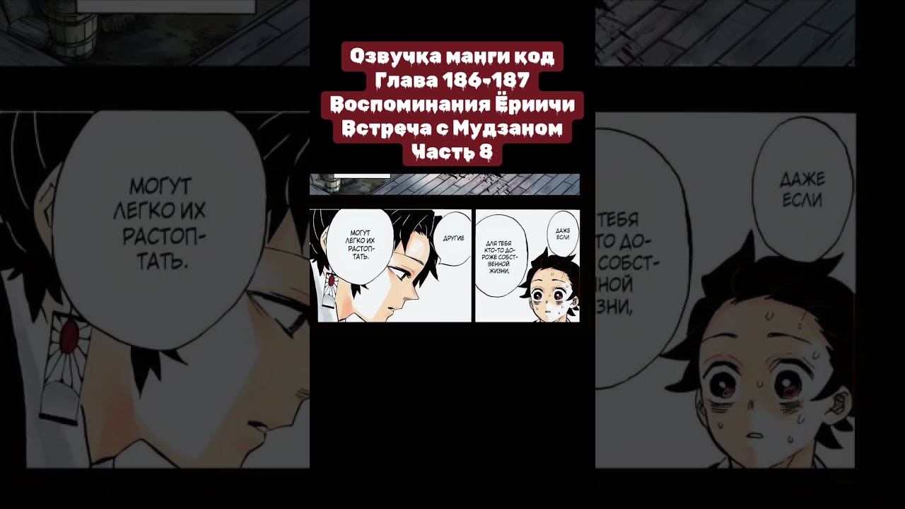 #anime #kimetsunoyaibaepicmoments #demonslayer #клинок #мем #zenitsu #animeedit #kimetsunoyaiba смотреть онлайн