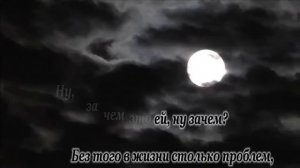 гр.Премьер-министр- Ну,зачем...вар2(+4)-караоке...