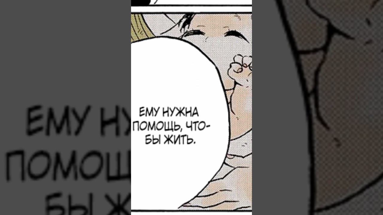 Манга крд гл 146, фулл в плей-листах #anime #mitsurikanjori #muzan #akaza #tanjiro #manga #клинок смотреть онлайн