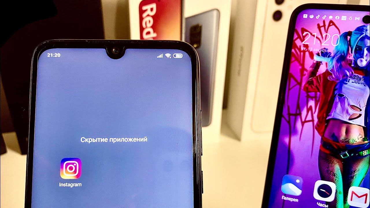 Как СКРЫТЬ ПРИЛОЖЕНИЯ на Телефоне Андроид XIAOMI/Как скрыть иконки приложений на Android MIUI смотреть онлайн