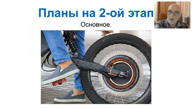 Смена инвестиционного этапа в проекте Дуюнова Итоги и планы на будущее 21 09 2017 смотреть онлайн