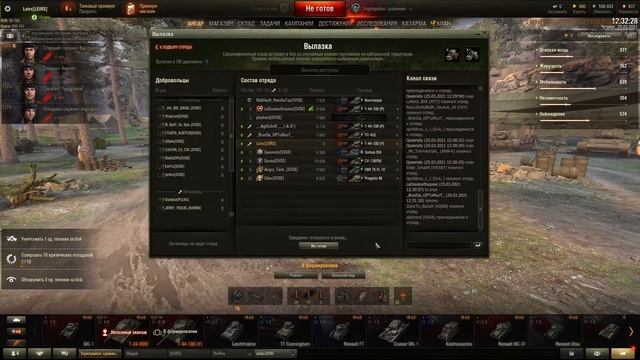 Укрепрайон - балуемся смотреть онлайн