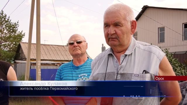 24082022 «Платим вовремя, но сидим шестой дней без воды» жители посёлка Первомайского возмущены мед смотреть онлайн