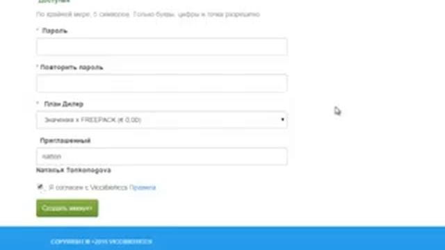 VicciiBioticcs регистрация смотреть онлайн