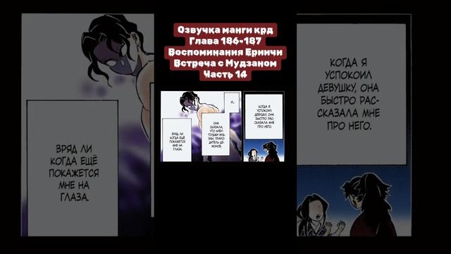 #anime #kimetsunoyaibaepicmoments #demonslayer #клинок #мем #zenitsu #animeedit #zinetsu #anime смотреть онлайн