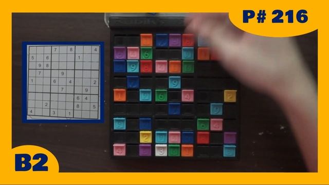 Daily Sudoku: Puzzle 216 смотреть онлайн