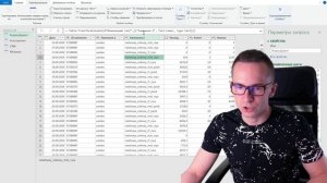 Power Query для Excel и Power BI. ПОЛНЫЙ БАЗОВЫЙ КУРС