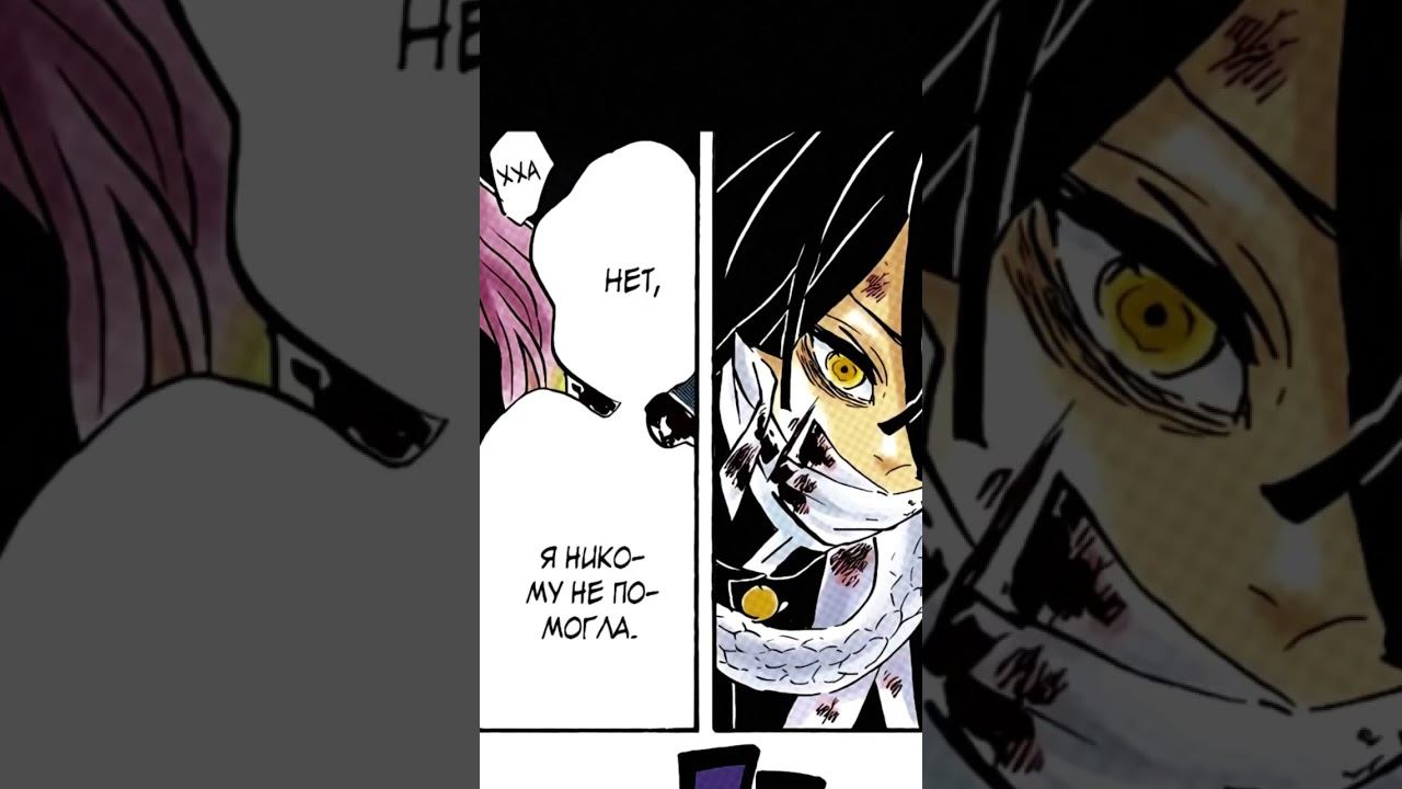 Напишите комент плз #anime #клинок #demonslayer #zenitsu #kimetsunoyaiba #zinetsu #manga #крд #jjba смотреть онлайн