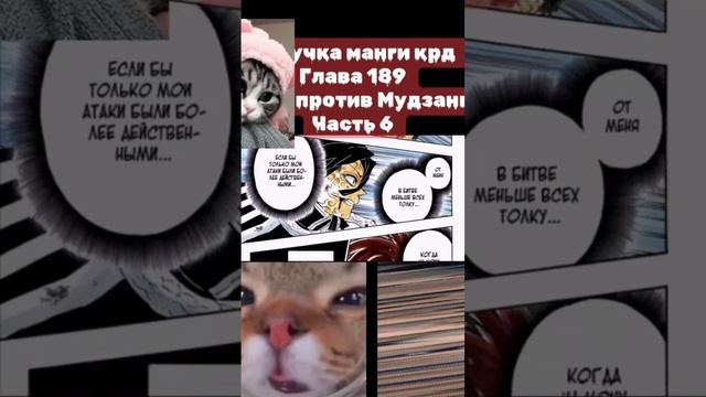 #anime #клинок #manga #kimetsunoyaibaepicmoments #onepiece #крд #kimetsunoyaiba #muzan #аниме смотреть онлайн