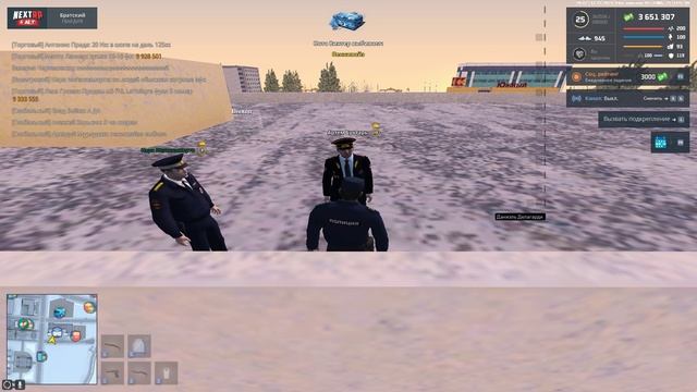 Суббординация 2