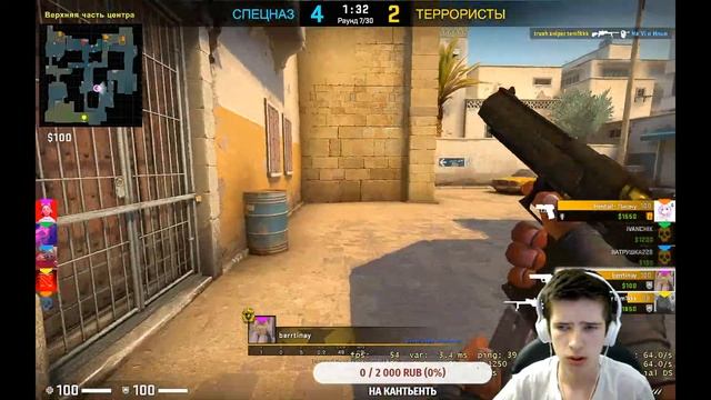 СТРЕЛЯЮ ЗОЛОТЫМИ ПУЛЯМИ! 💥ИГРАЕМ В КС ГОУ💪/CS-GO💥/ММ КС ГО🔥💪 🔥/💥🖐РЕБЯТА СТРИМЫ ВОЗВРАЩАЮТСЯ! смотреть онлайн