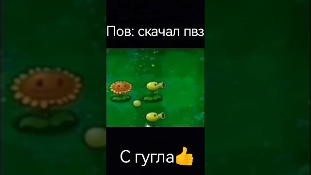 Скачал называется.... смотреть онлайн