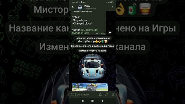 мой канал смотреть онлайн