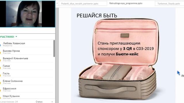 Планерка 09.02.2019 смотреть онлайн
