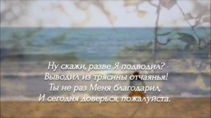 «ПОДОЖДИ!» - говорит ГОСПОДЬ || стихи христианские 🙏🕊️🔥