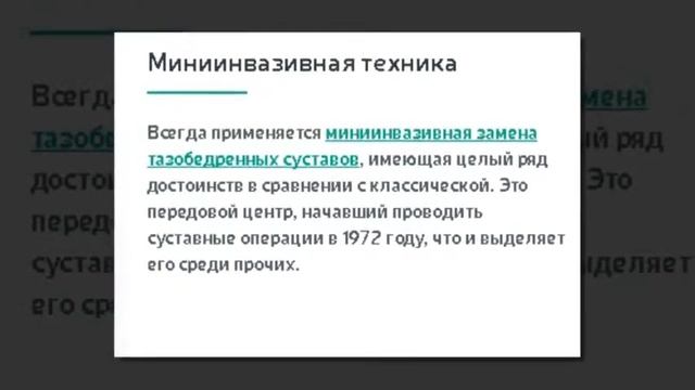Artusmed s.r.o. смотреть онлайн