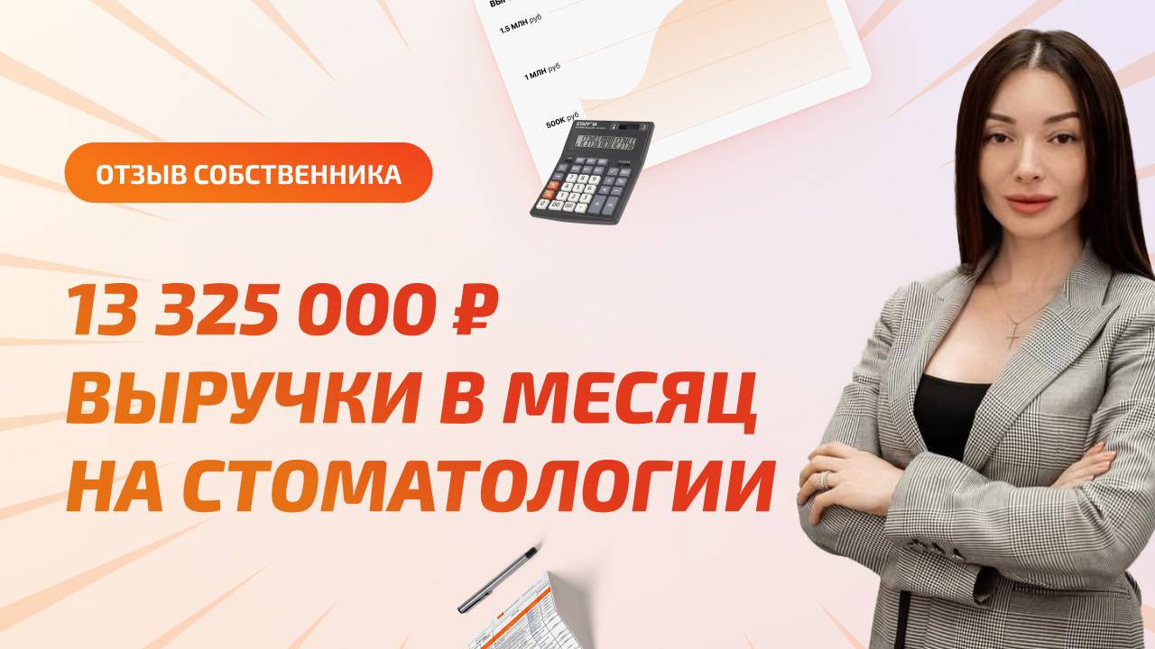 Отзыв о франшизе Demokrat от партнера Ануш. Что говорят действующие партнеры о франшизе Demokrat.