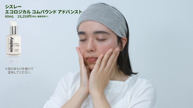 【スキンケア】何が変わった？シスレーベストセラーお守り美容乳液。発売後40年で初リニューアルはすごかった！ смотреть онлайн