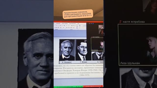 Я не только готовлю к ЕГЭ, но и расширяю кругозор учеников #егэ #огэ #егэпообществознанию смотреть онлайн