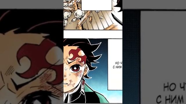 Манга крд гл 146, фулл в плей-листах #anime #mitsurikanjori #muzan #akaza #tanjiro #manga #клинок смотреть онлайн