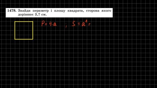 Множення десяткових дробів 2 смотреть онлайн