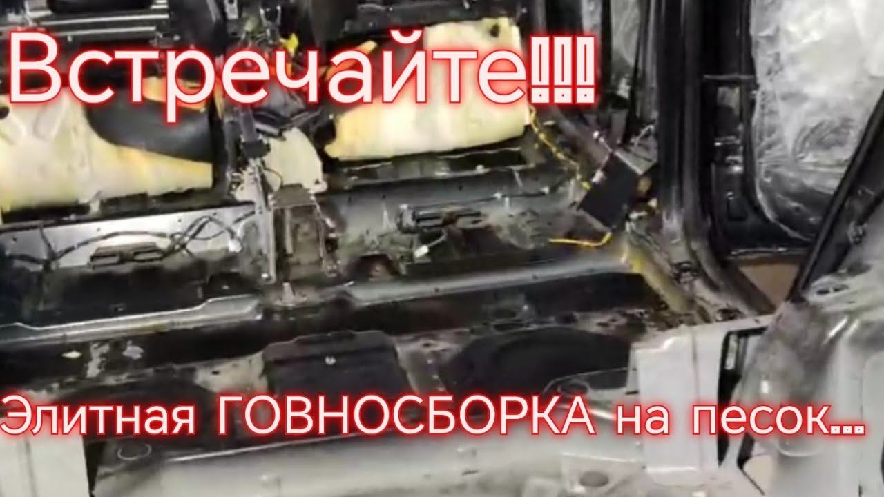 Чудовищные побочки после пескоструя днища!!! Об этом вам точно не расскажут.