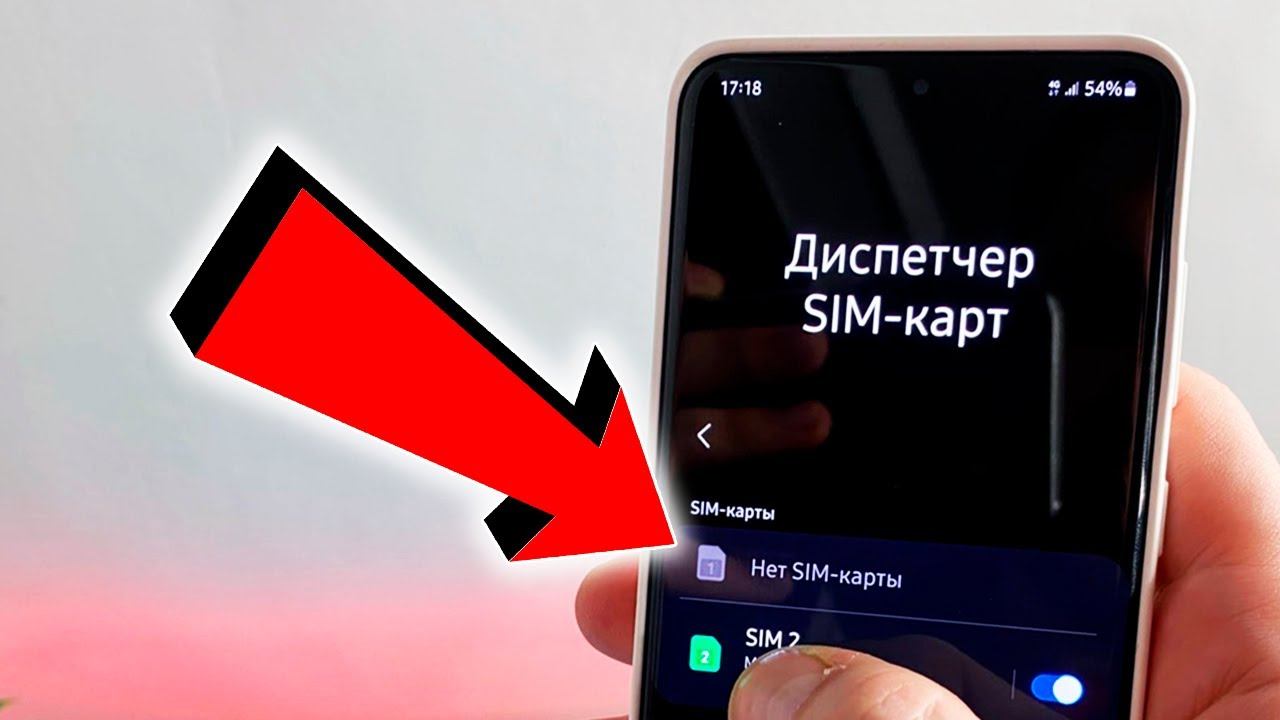 Телефон НЕ ВИДИТ СИМ-КАРТУ? Или перестал видеть sim карту после прошивки? Не ловит сеть интернет! смотреть онлайн