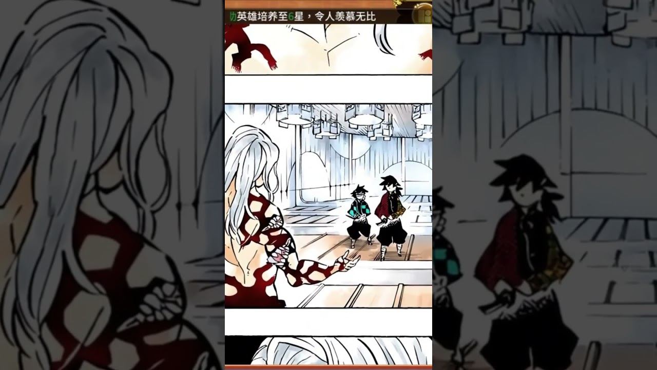 #anime #kimetsunoyaibaepicmoments #demonslayer #клинок #kimetsunoyaiba #kimetsunoyiaba #edit #крд смотреть онлайн