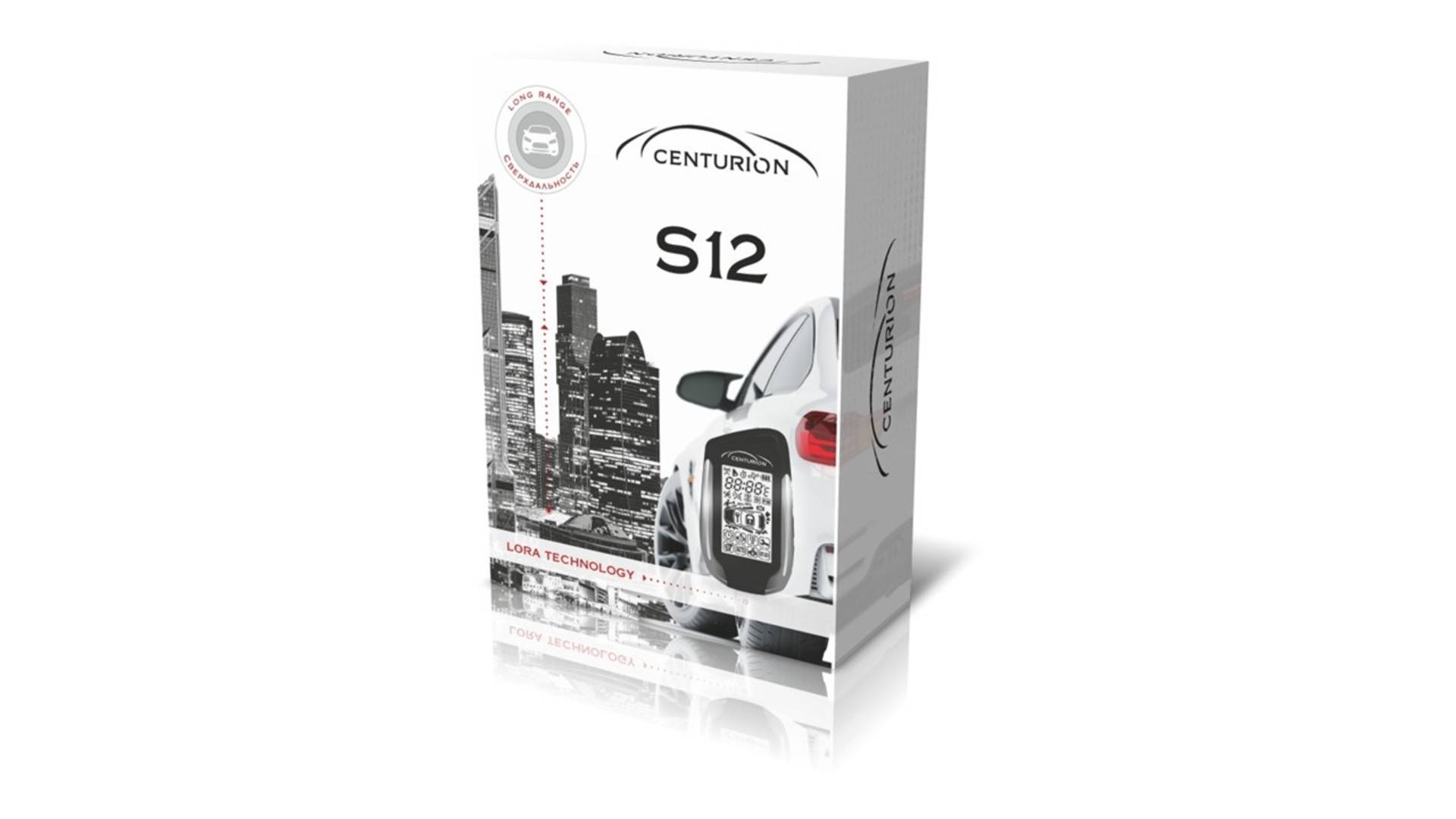 Тест Centurion S12. Дальность более 1 километра в городских условиях.