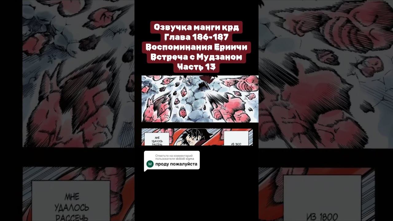 #anime #kimetsunoyaibaepicmoments #demonslayer #клинок #мем #zenitsu #zinetsu #animeedit #zenetsu смотреть онлайн