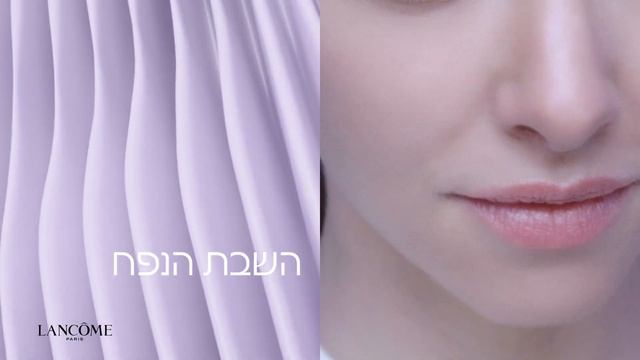 RÉNERGIE - H.C.F. Triple serum смотреть онлайн