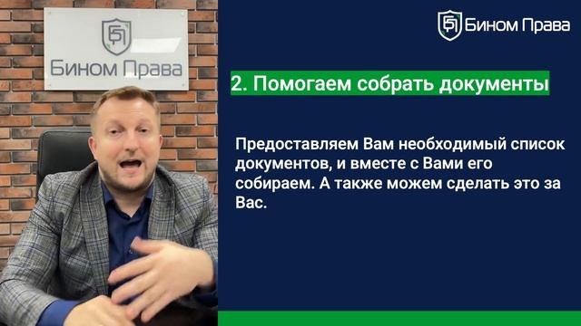 7. Как мы списываем кредиты и долги и что для этого нужно? смотреть онлайн