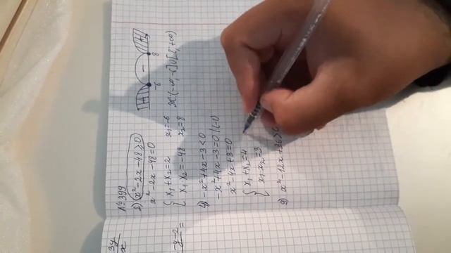 Квадрат теңсіздіктерді шешудің интервалдар әдісі. 8-сынып смотреть онлайн