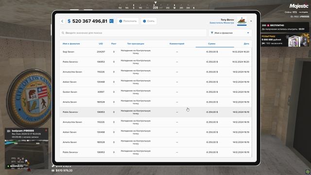 Grand Theft Auto V 2024.12.17 - 15.09.57.03 смотреть онлайн