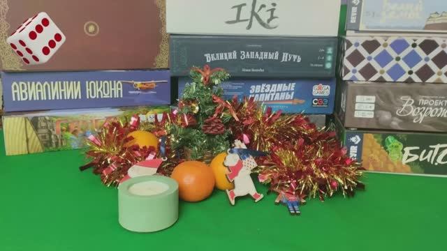 511 ЛУЧШИЕ НАСТОЛЬНЫЕ ИГРЫ 2023 года смотреть онлайн