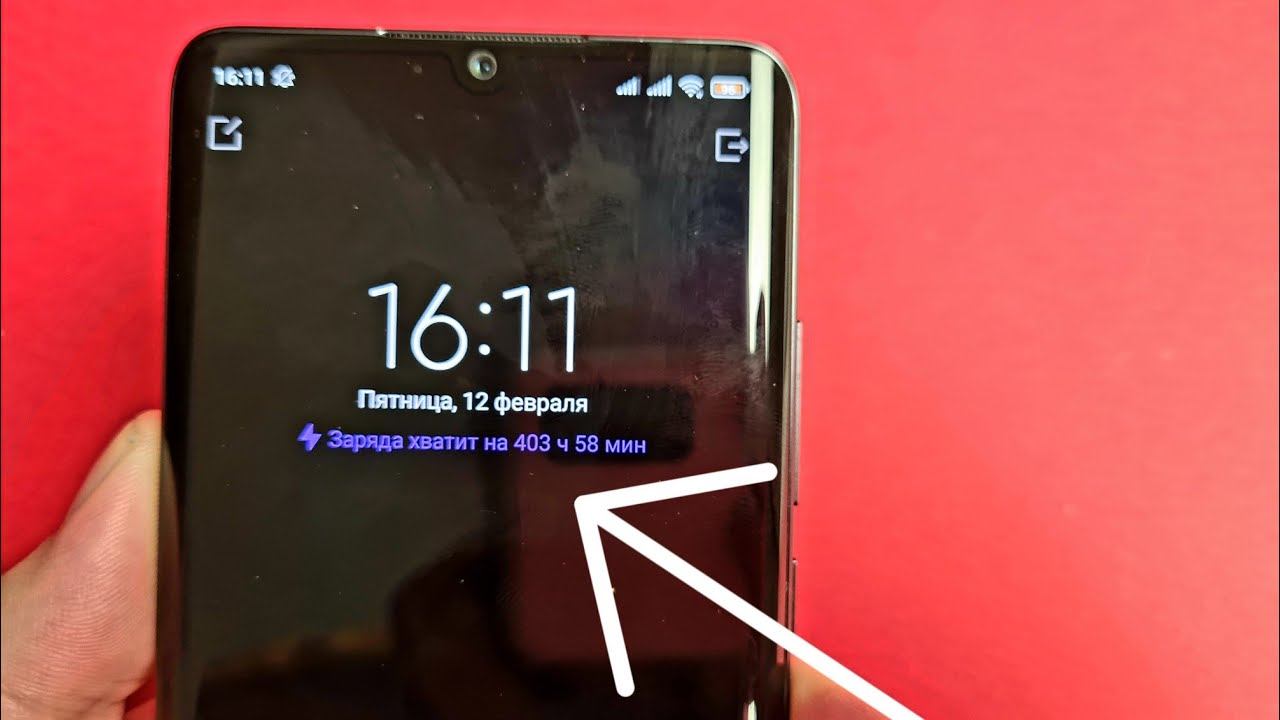 После этой настройки смартфон будет долго держать заряд батареи! Почему телефон быстро разряжается?! смотреть онлайн