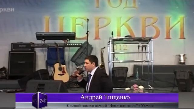 Проповедь Андрея Тищенко "Благость и познание истины" смотреть онлайн