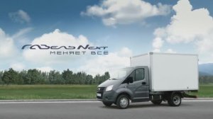 ГАЗель NEXT- купить в Амурской области и ЕАО