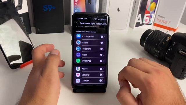 Как на Самсунге УБРАТЬ НИЖНИЕ КНОПКИ? Убрать НАВИГАЦИОННУЮ ПАНЕЛЬ на Samsung и ВКЛЮЧИТЬ ЖЕСТЫ смотреть онлайн
