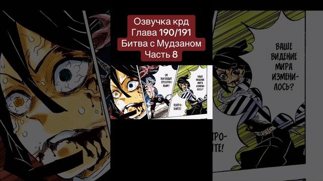 #demonslayer #kimetsunoyaibaepicmoments #kimetsunoyaiba #клинок #anime #крд #manga #kimetsunoyiaba смотреть онлайн