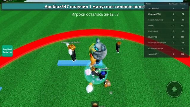 НЕ ВЫХОДИ ИЗ КРУГА)) 2 раунда смотреть онлайн
