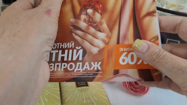 Заказ Эйвон, июнь 2024 г. + другой маникюрный заказ. смотреть онлайн