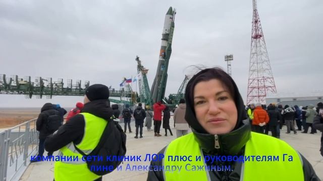 Поздравление с 10-летием сети клиник 