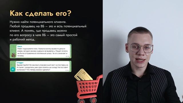 Первое касание смотреть онлайн